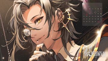 【四月月历 | 春意渐深，期盼相见】