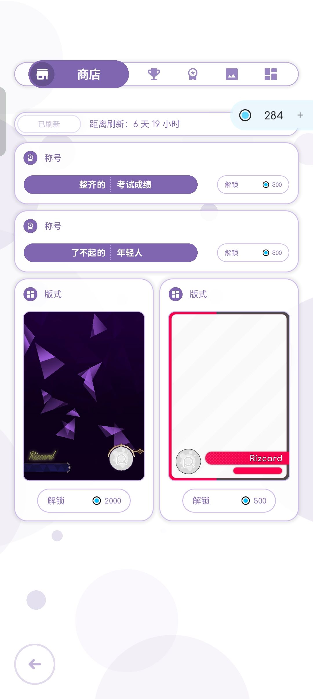 好想要NightTheater的曲绘 1