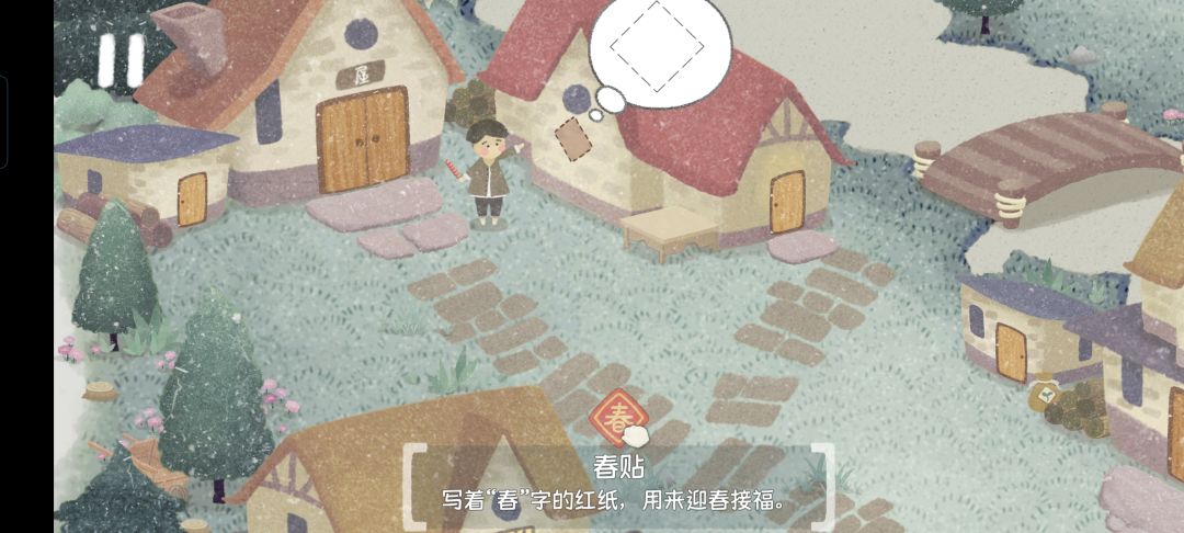 晒晒我在立春这天买的有关于春的游戏吧🌿☘🍀 2