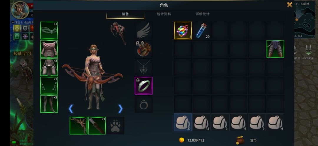 一个不是攻略的攻略。 2