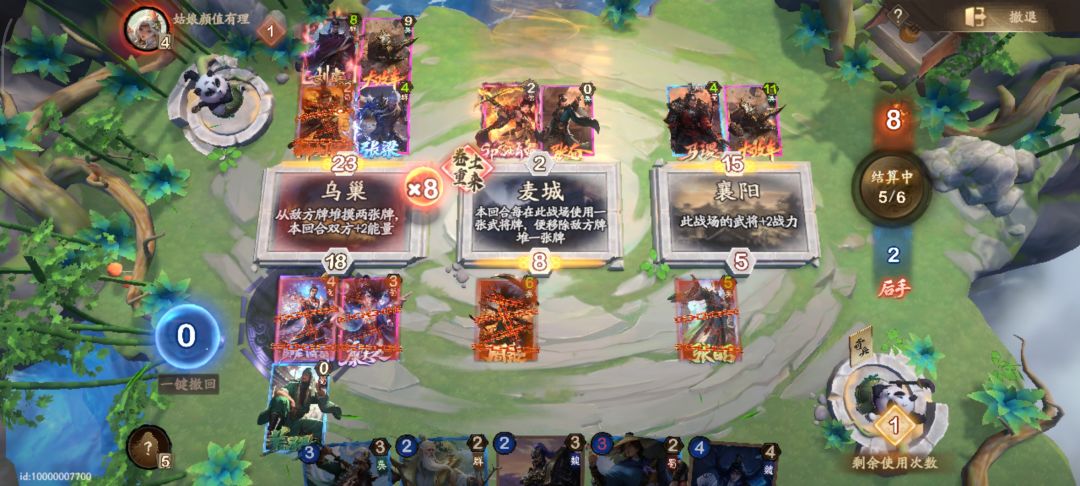 弃坑,氪金角色果然恐怖如斯。 1