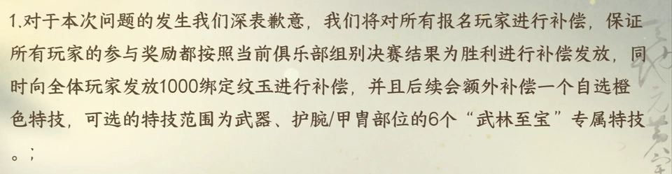 春节回流玩家有没有?领金打造了。 1
