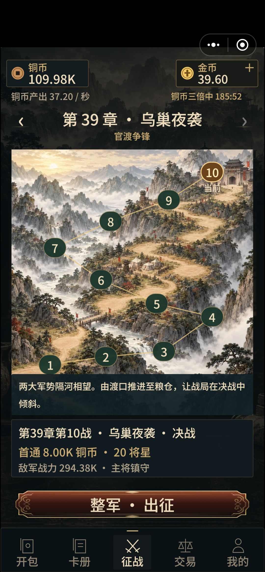 刚玩的一些心得,祝大家抽炫彩 2