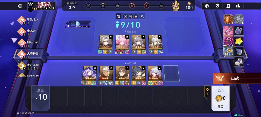 起飞! 1