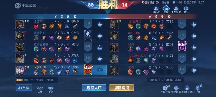哈哈哈截图