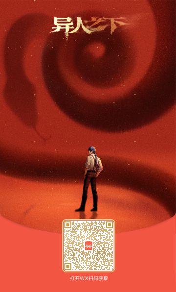 青蛇逢春，万象皆荣|红包封面派送中~