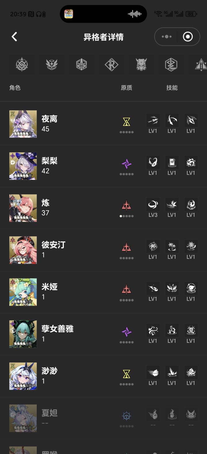 大佬们请看截图