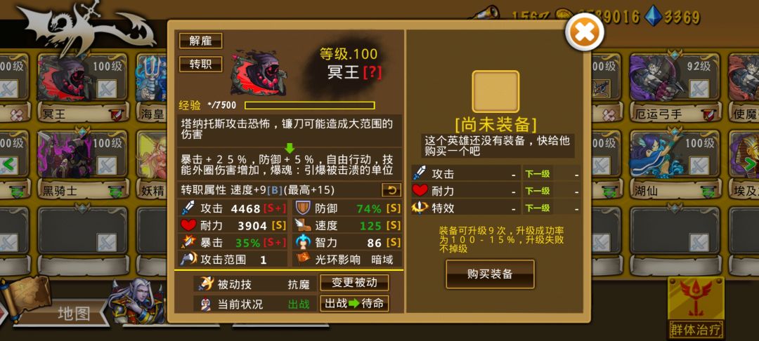 精彩截图分享 2026-7-28 1