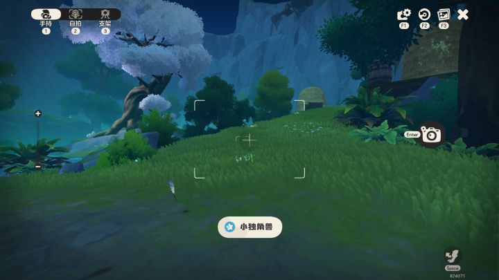 【发现魔法小彩蛋】野外骑乘!截图