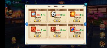 新手攻略丨《花千骨》羁绊装备获取和使用介绍