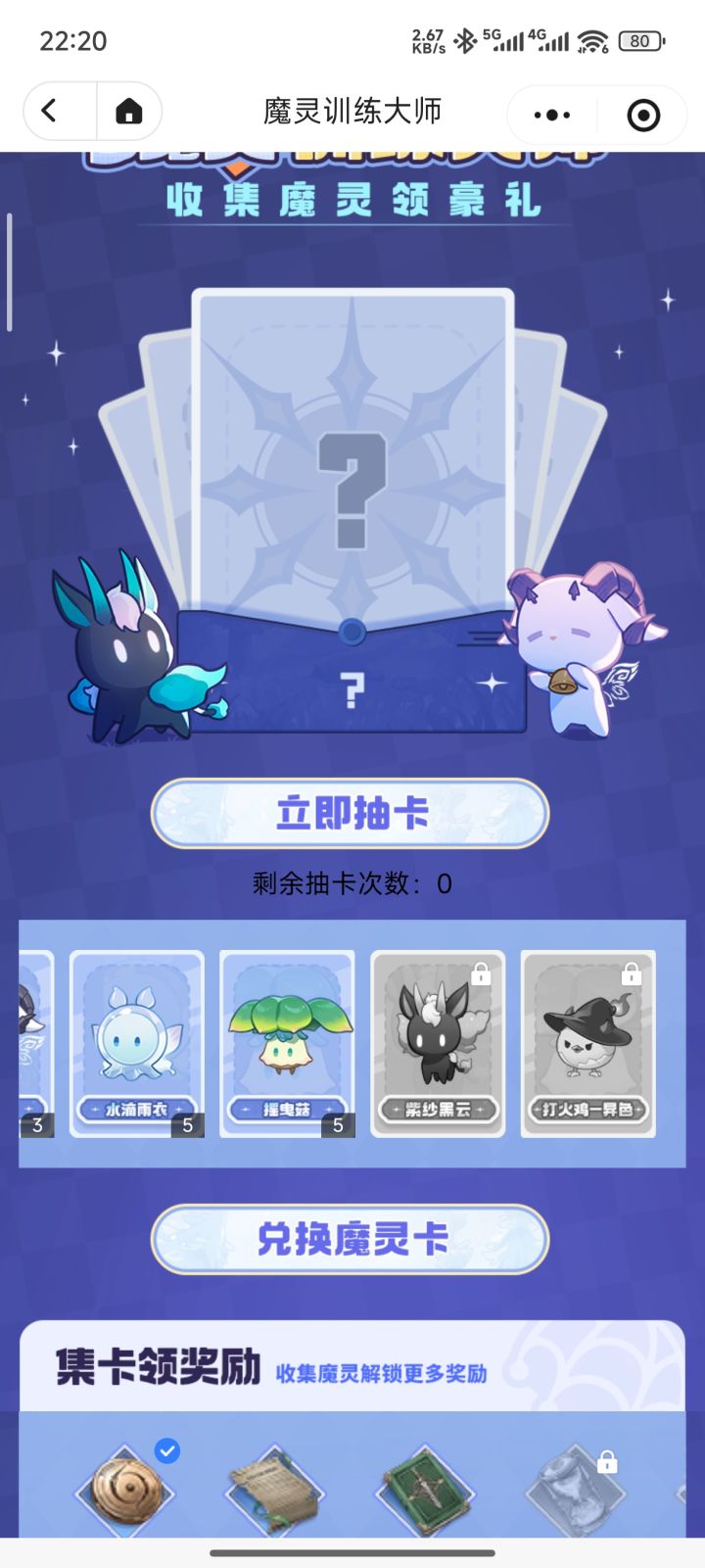大佬们,有后面两个嘛,求求了截图