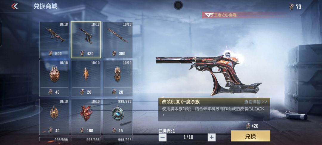 好玩,爱玩! 3
