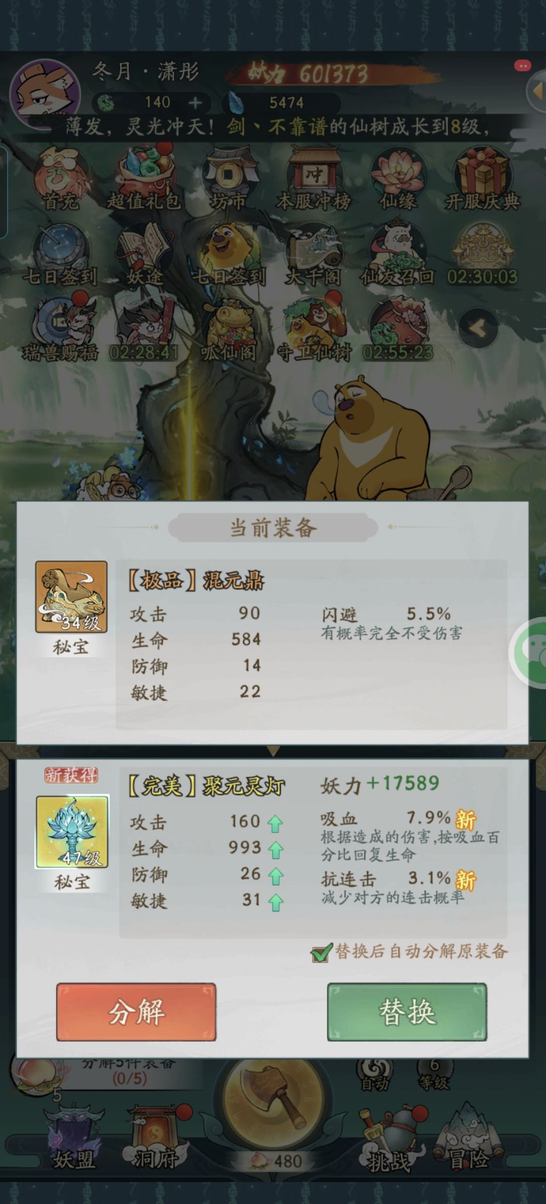 新号出金 1