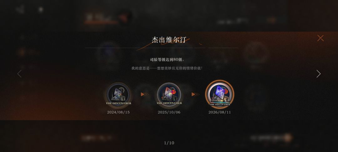 我是内个 1