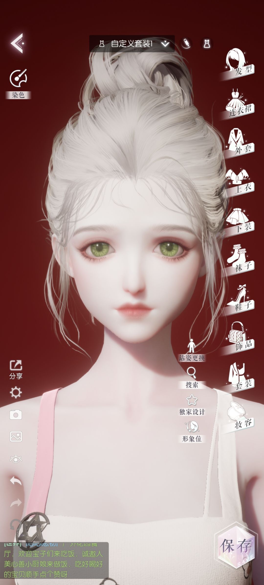 感觉自己算小众审美? 3