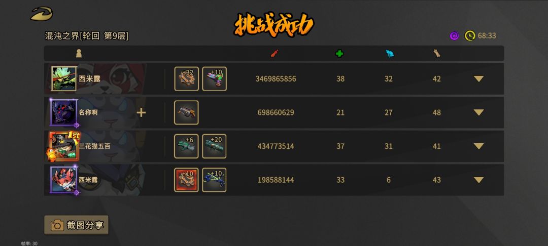 小玖 2