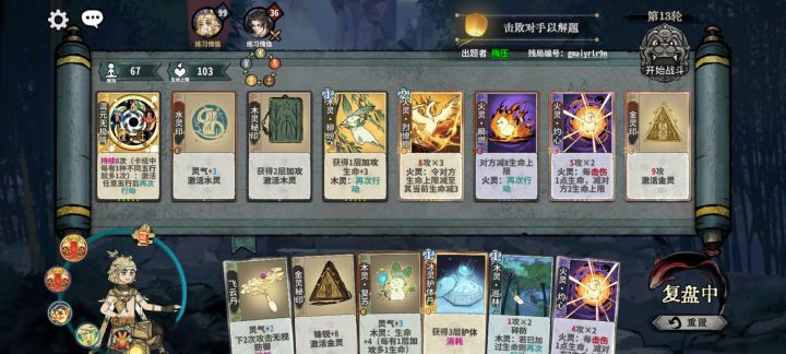 这题咋解?截图