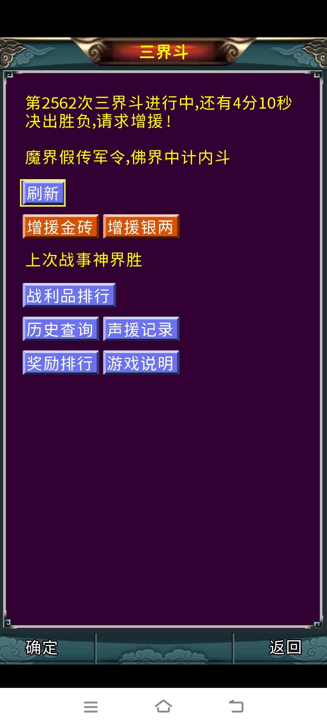 西游记OL 1
