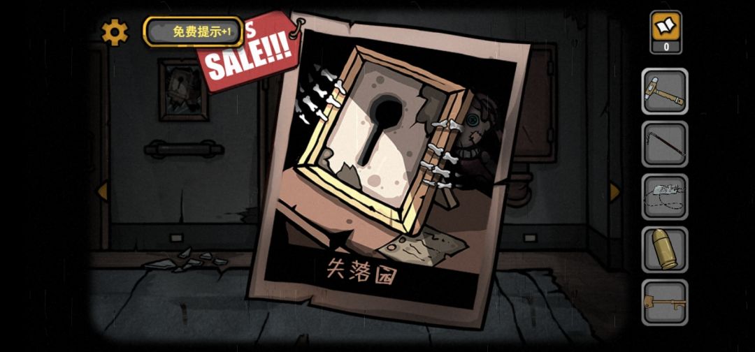 就这样夹带私货 3