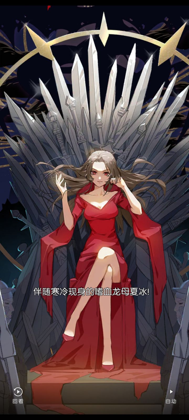 这截图