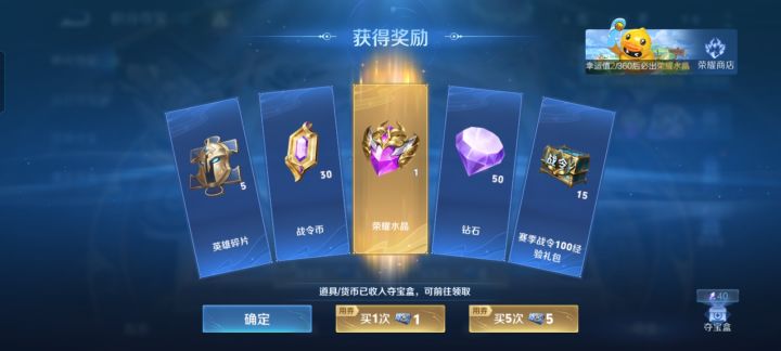 没料到截图
