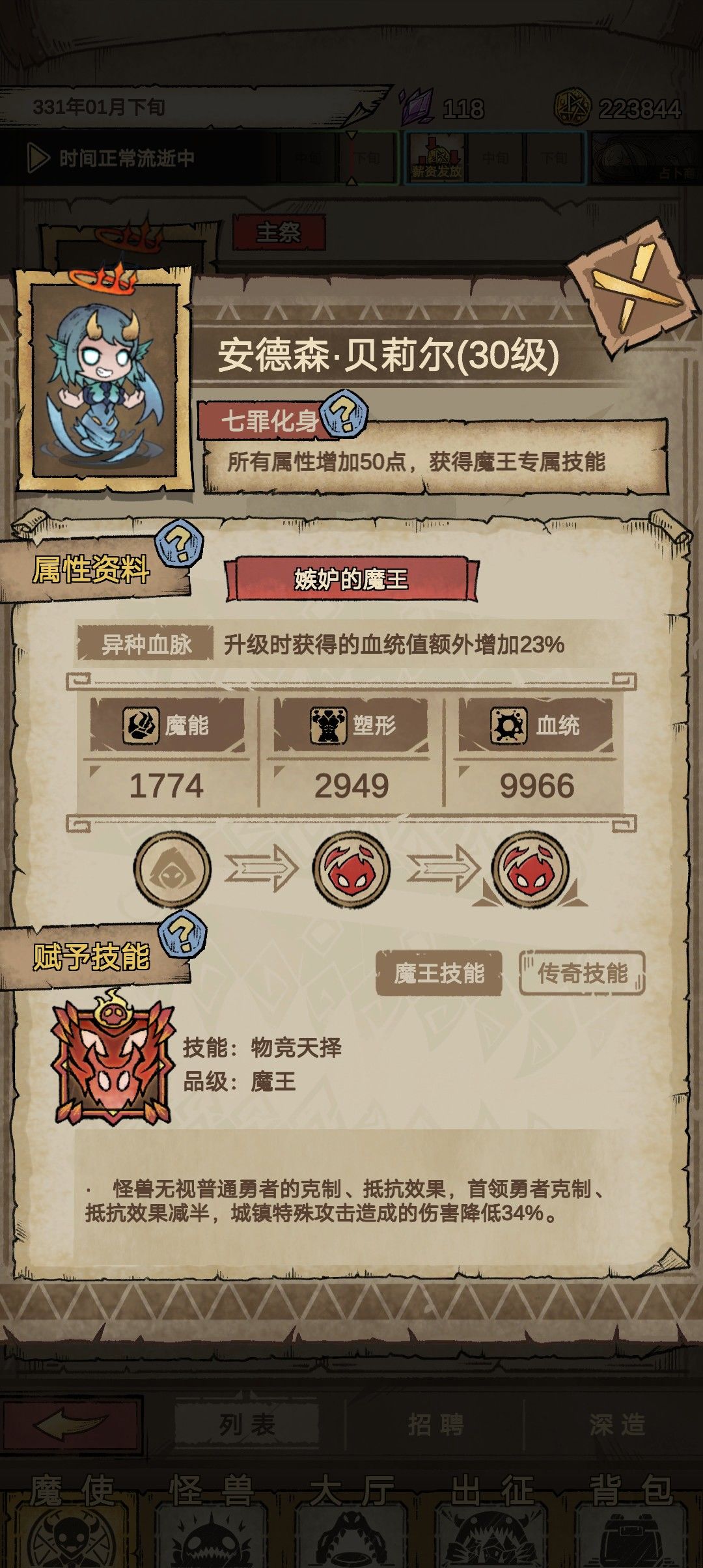 动态图片 6