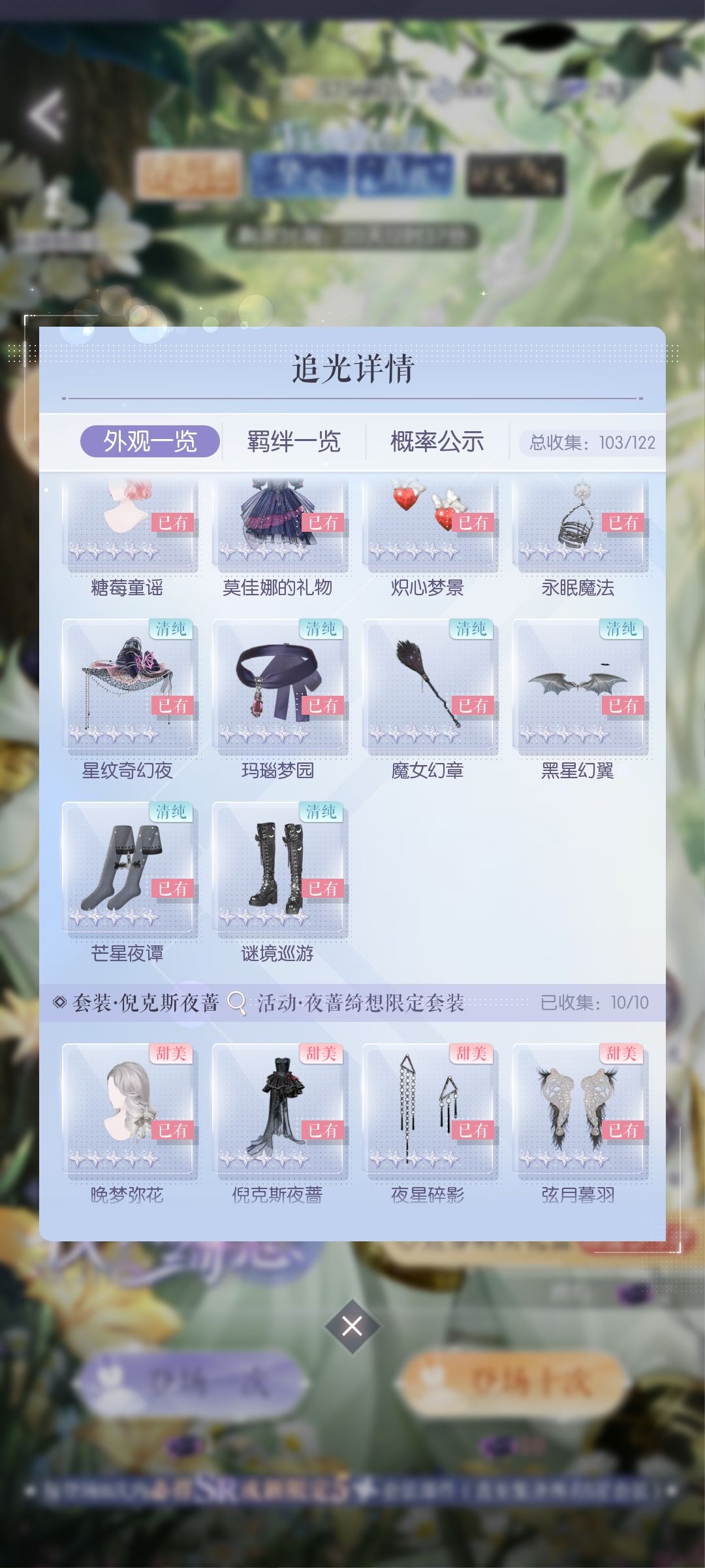 13暗调了概率 2