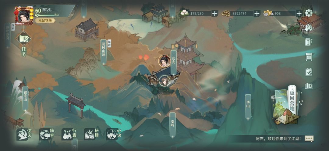 十五列传bug 2