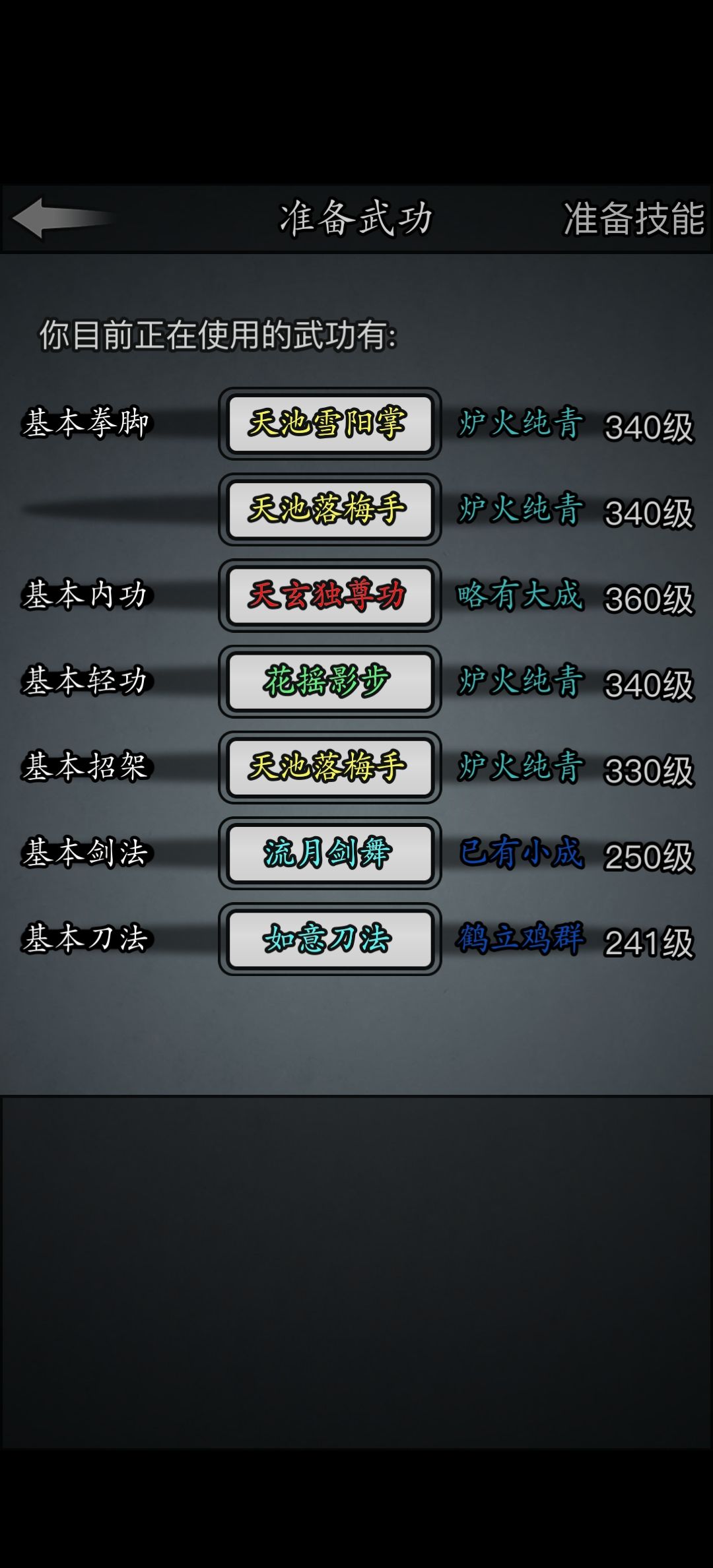 萌新求教 2