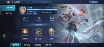 【曙光大神专访·第四期】专访法官：大概是曙光最资深的荆轲玩家之一