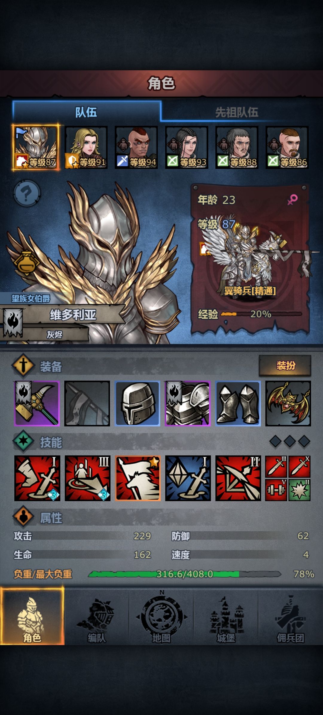 求助 3