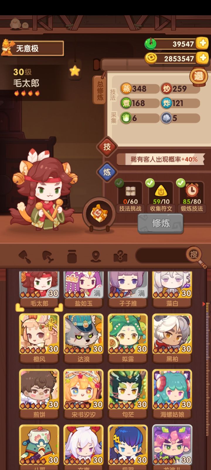 求助( 。ớ ₃ờ)ھ截图