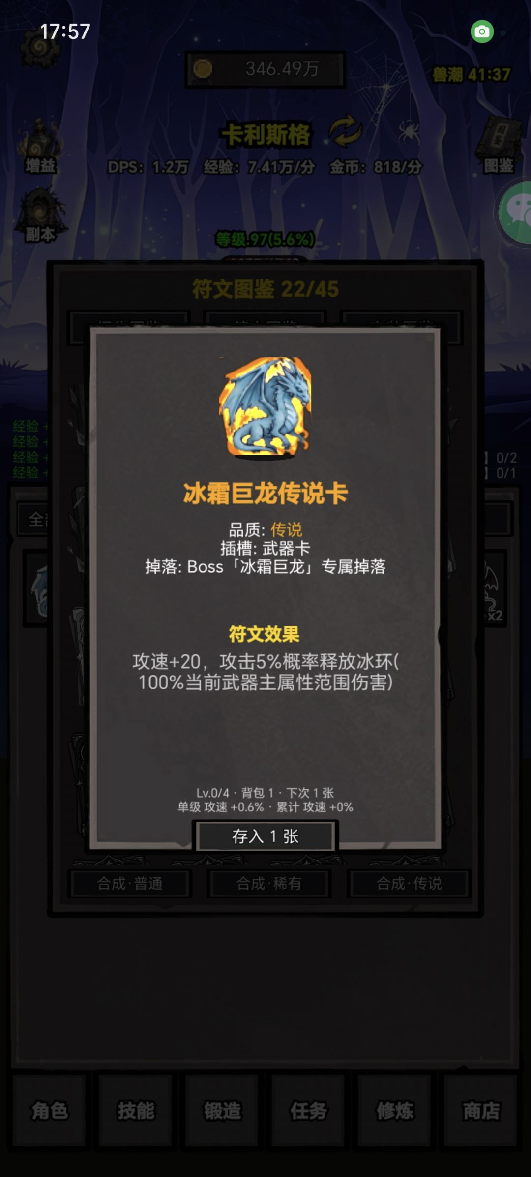 有bug 2