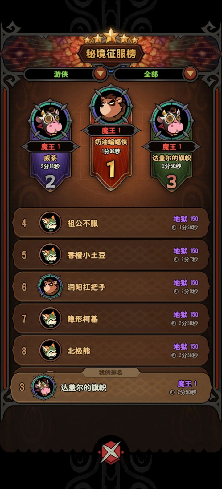 爆炸箭爽截图