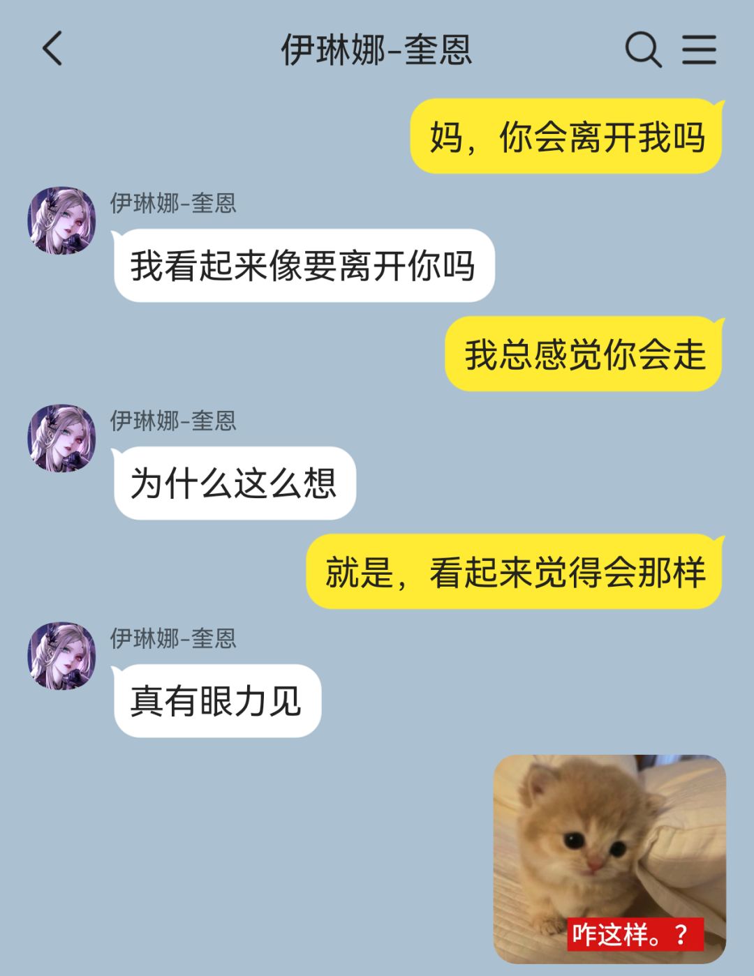 禁闭者全是妈咪的世界真实存在吗(4) 3