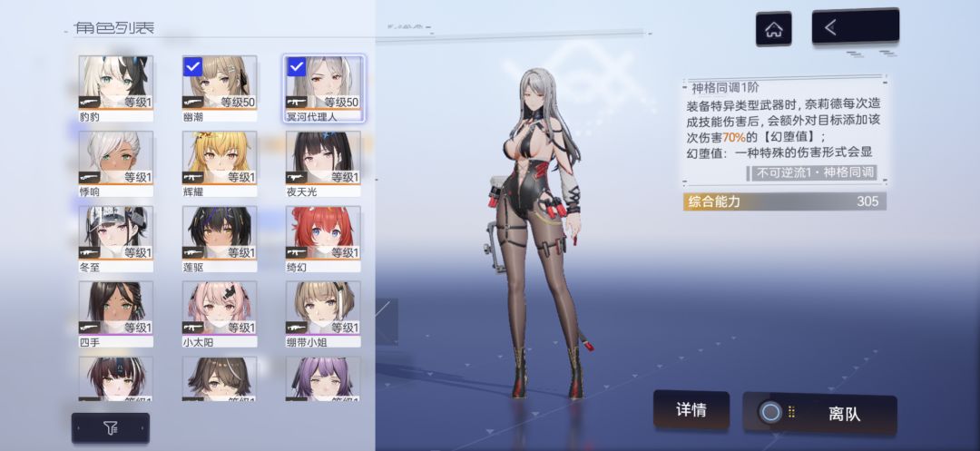 新人入坑选择 1