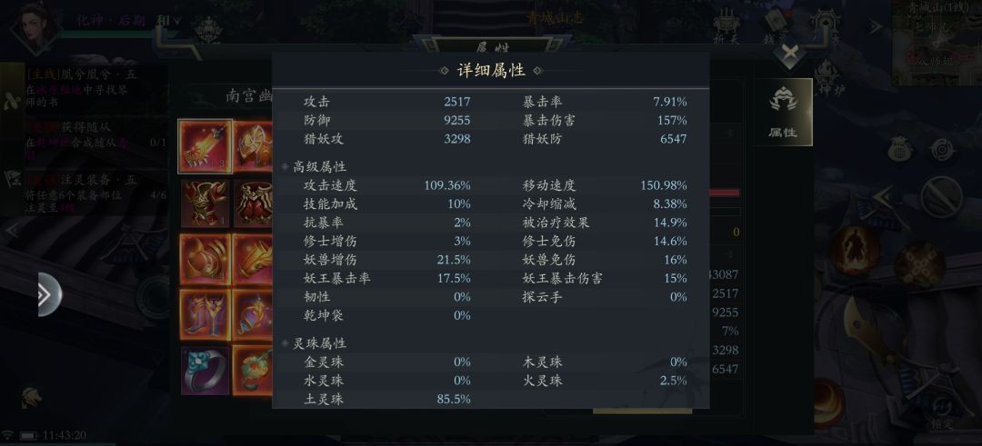 苍刀 2