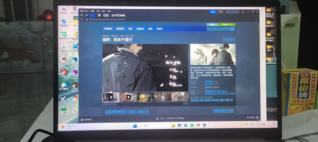 打卡 2