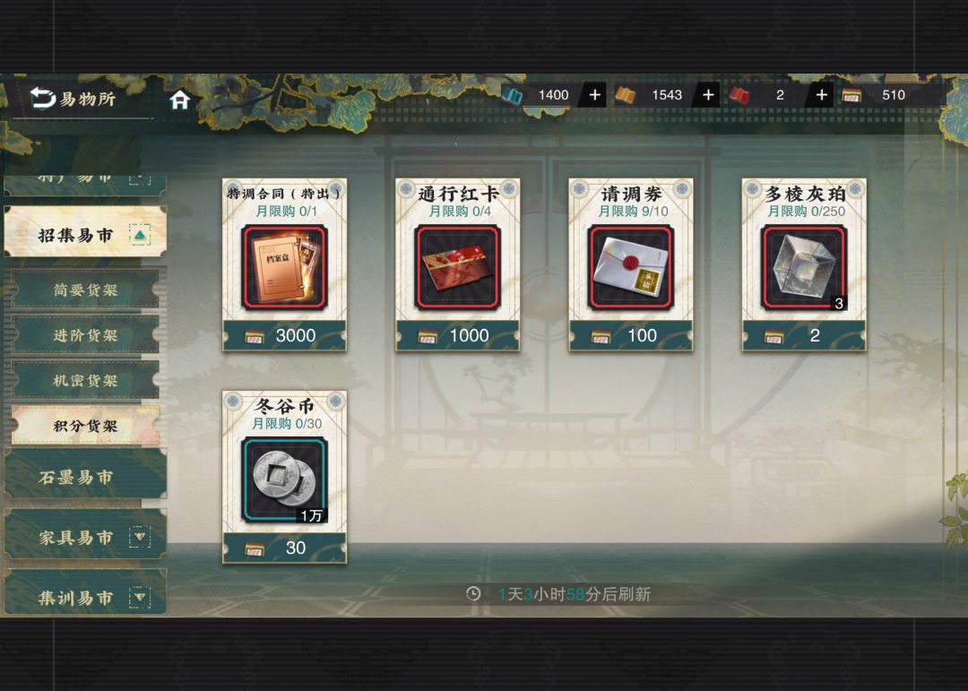 这个积分怎么弄的啊 1