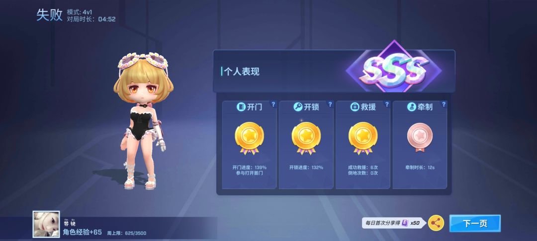 这游戏现在这么无语吗? 1
