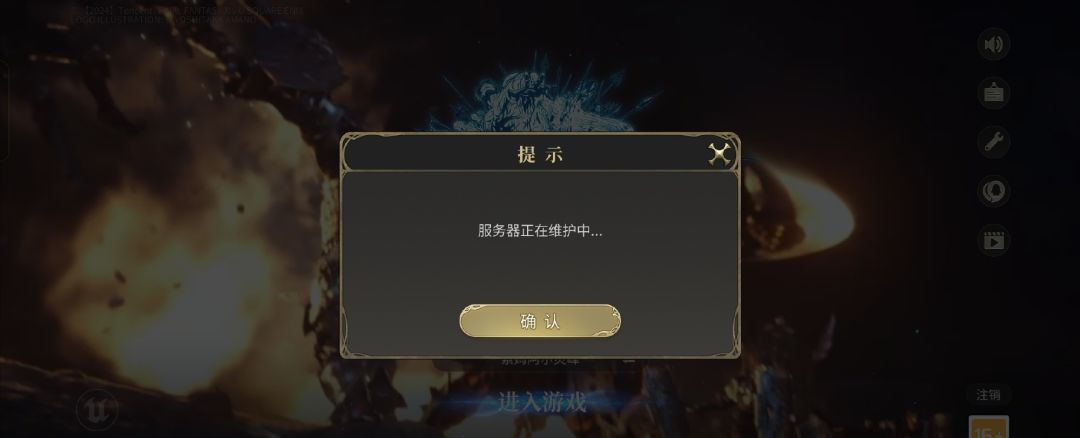 正式停运!468天的短暂旅程画上句号 1