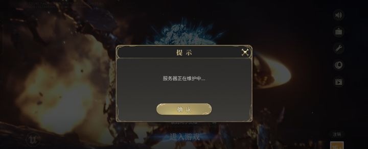 正式停运!468天的短暂旅程画上句号截图