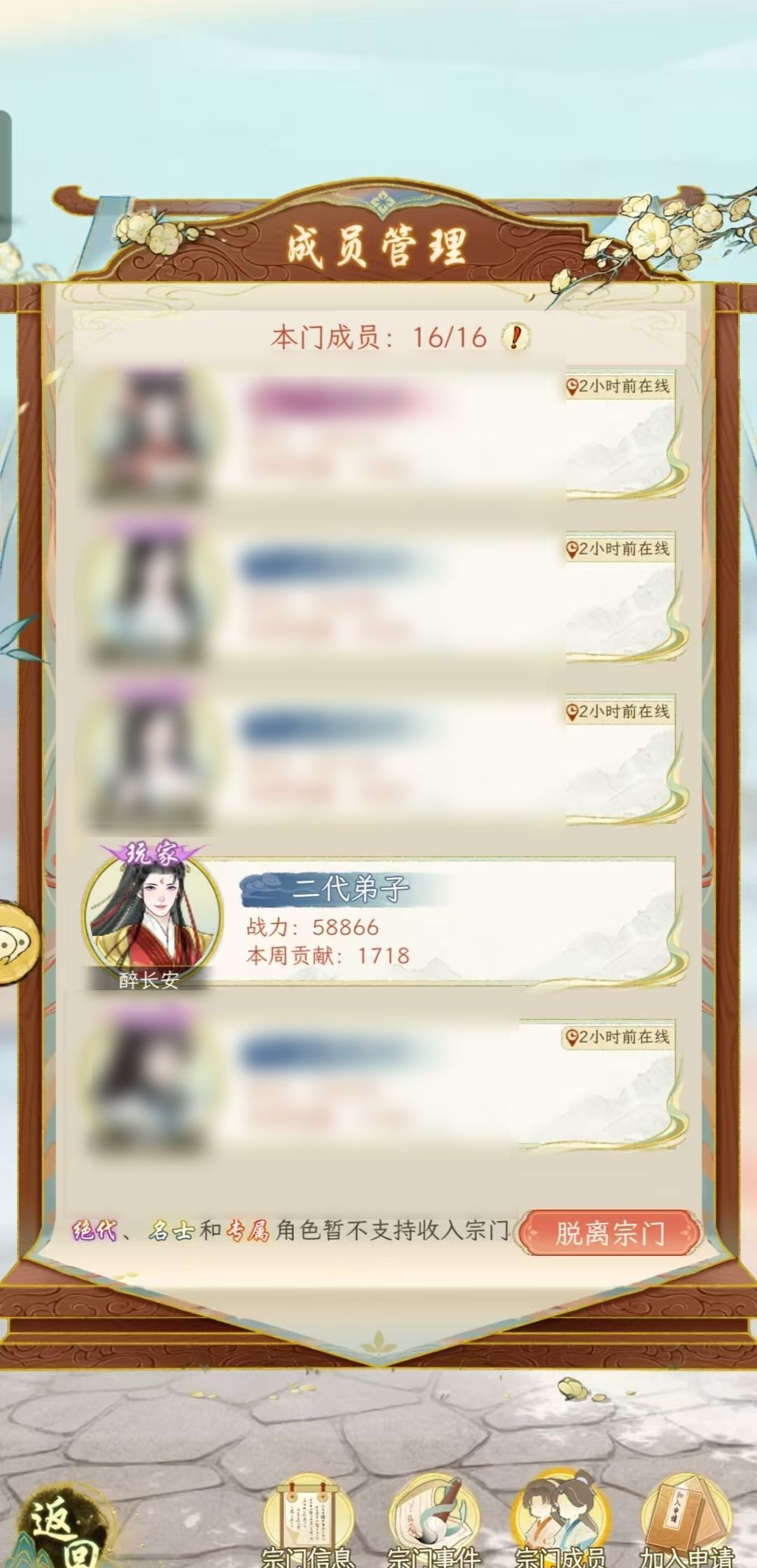官方你瞎？你管这叫封号？？ 2