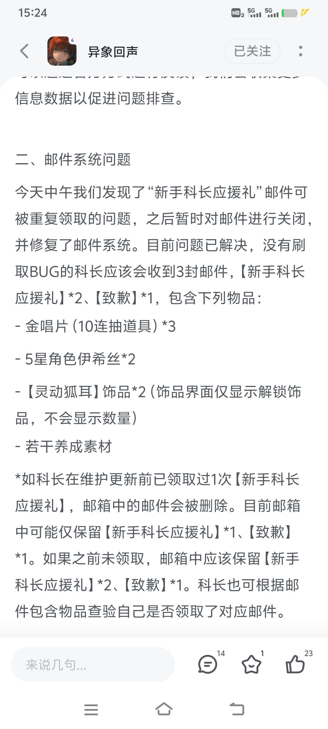 处理时间四个小时，处理进度0.5截图