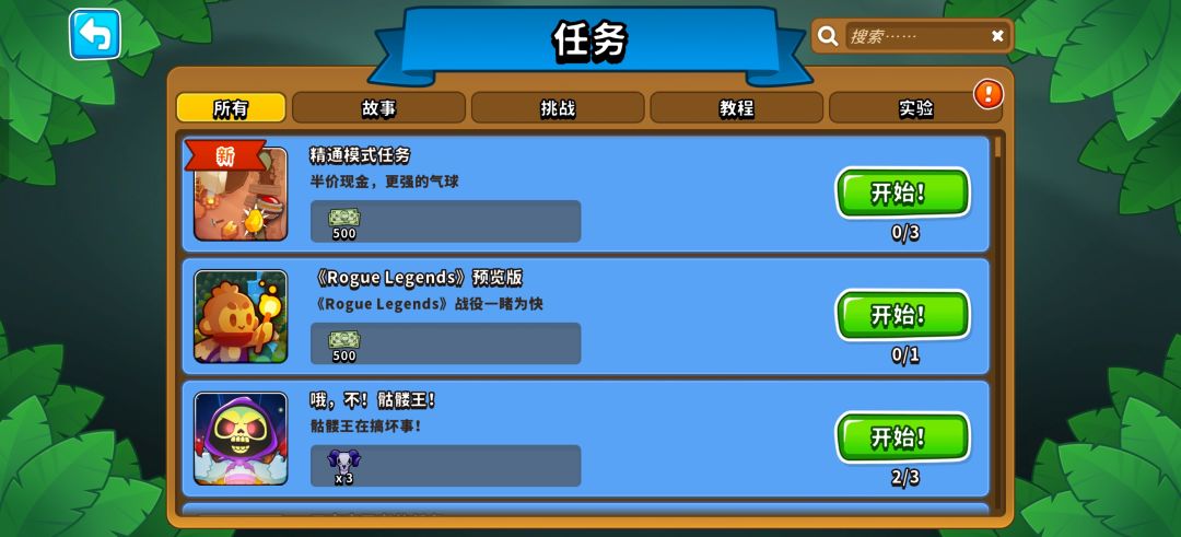 依旧等我品味一番发更新公告 4