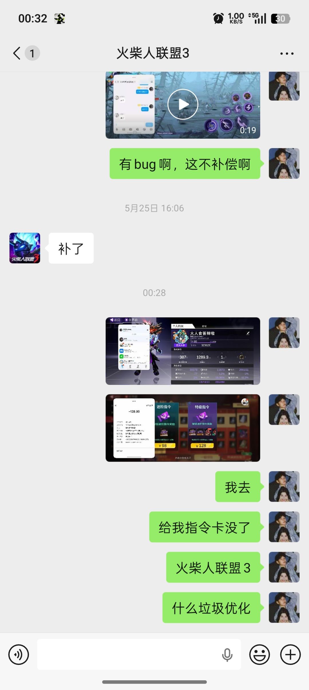吃屎都赶不上热乎的,还吞钱,诈骗签到活动 2