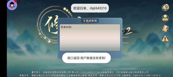 所以我不配截图