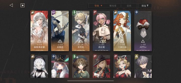 都说她毒 但我还是想补卡满塑截图