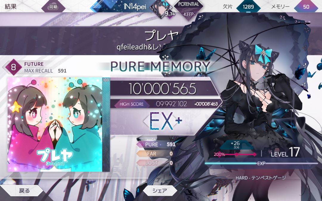 8级第二PM!!!!! 3