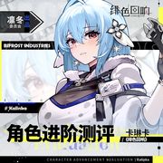 卡琳卡截图